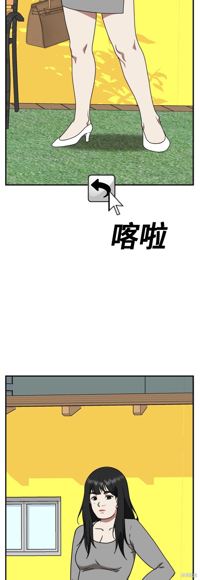 第151话8