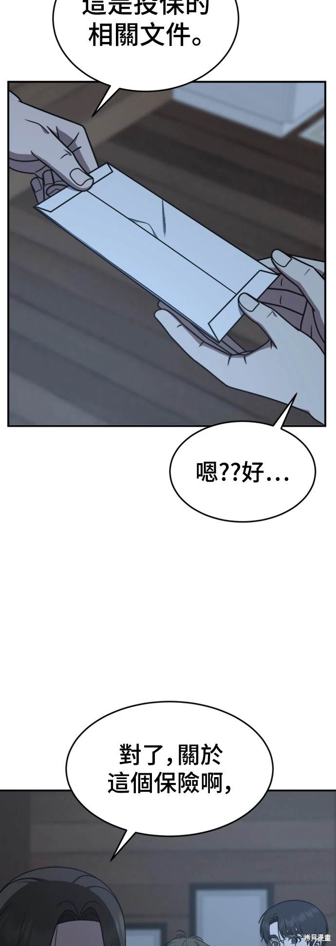 第212话2