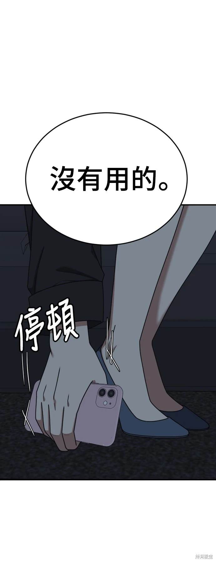 第178话4