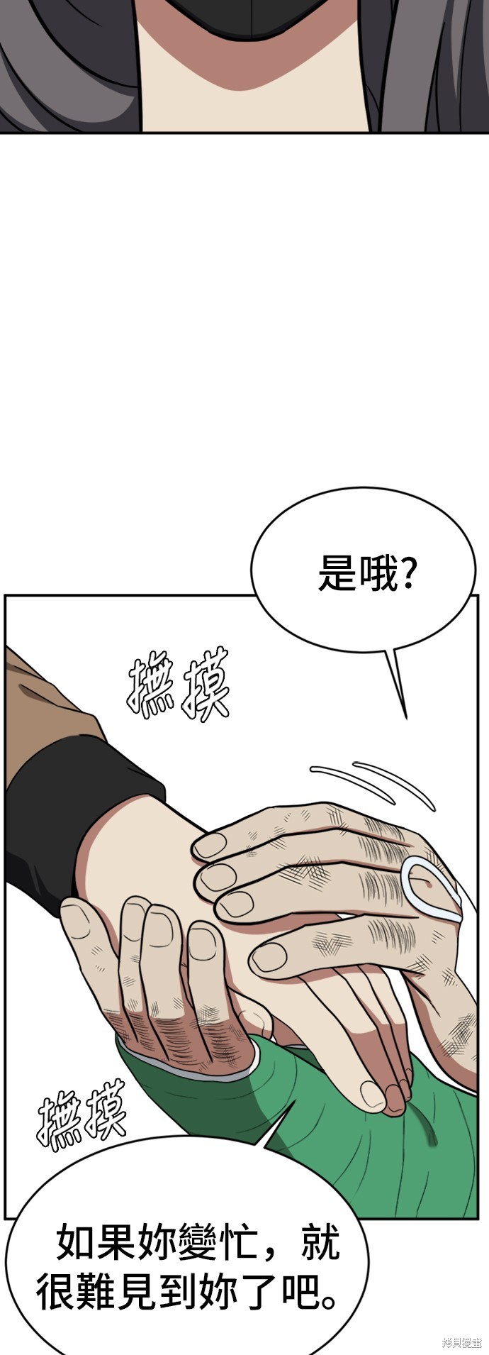 第91话1