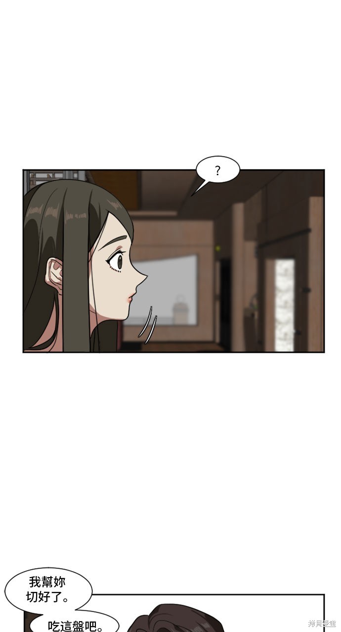 第8话9