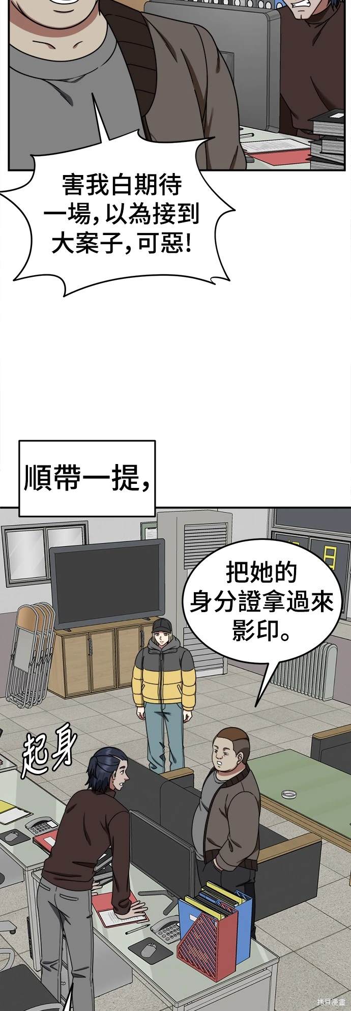 第180话3