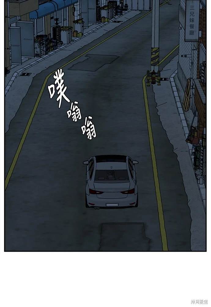 第55话4