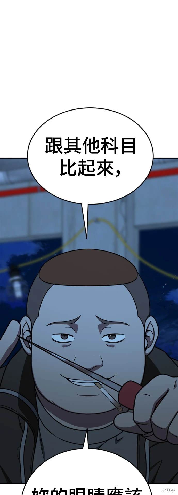 第179话4