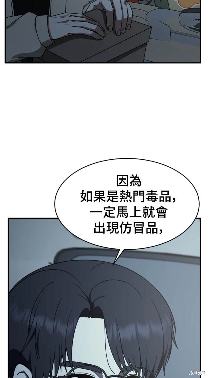 第136话9