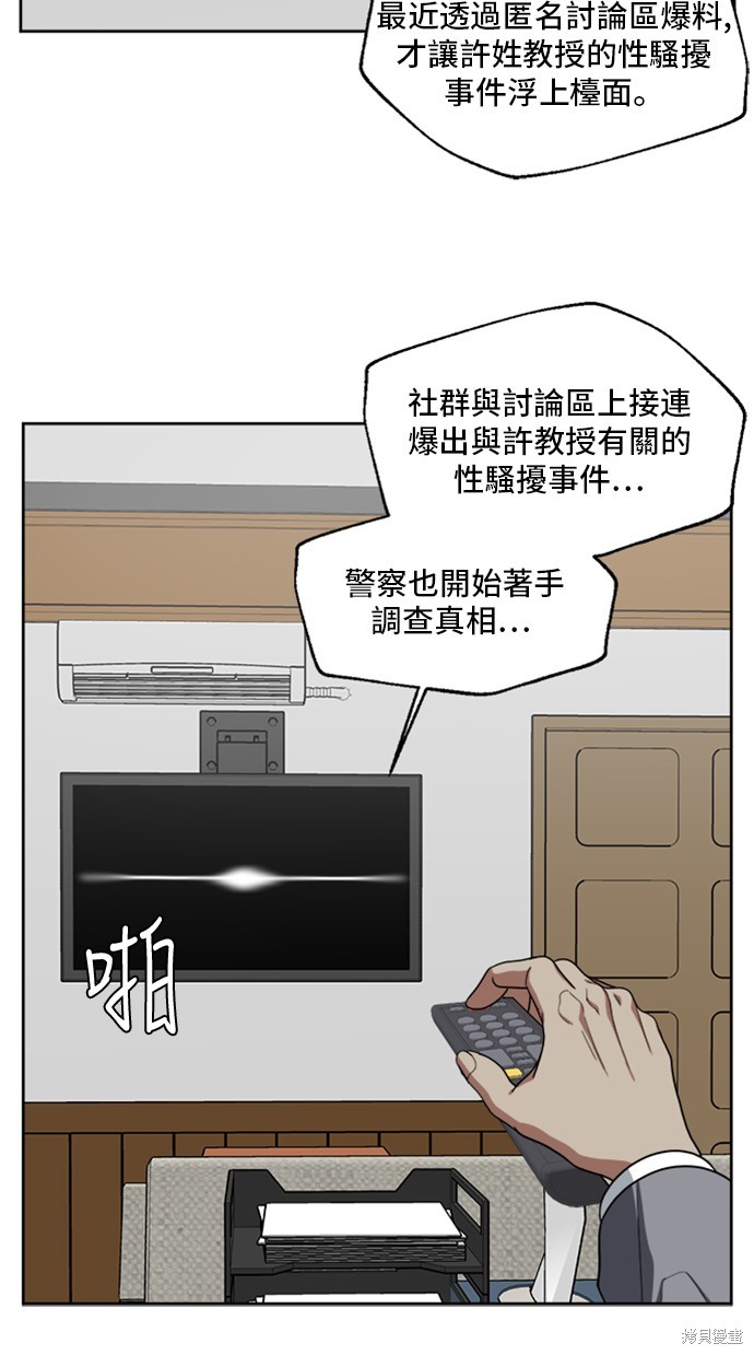 第34话9