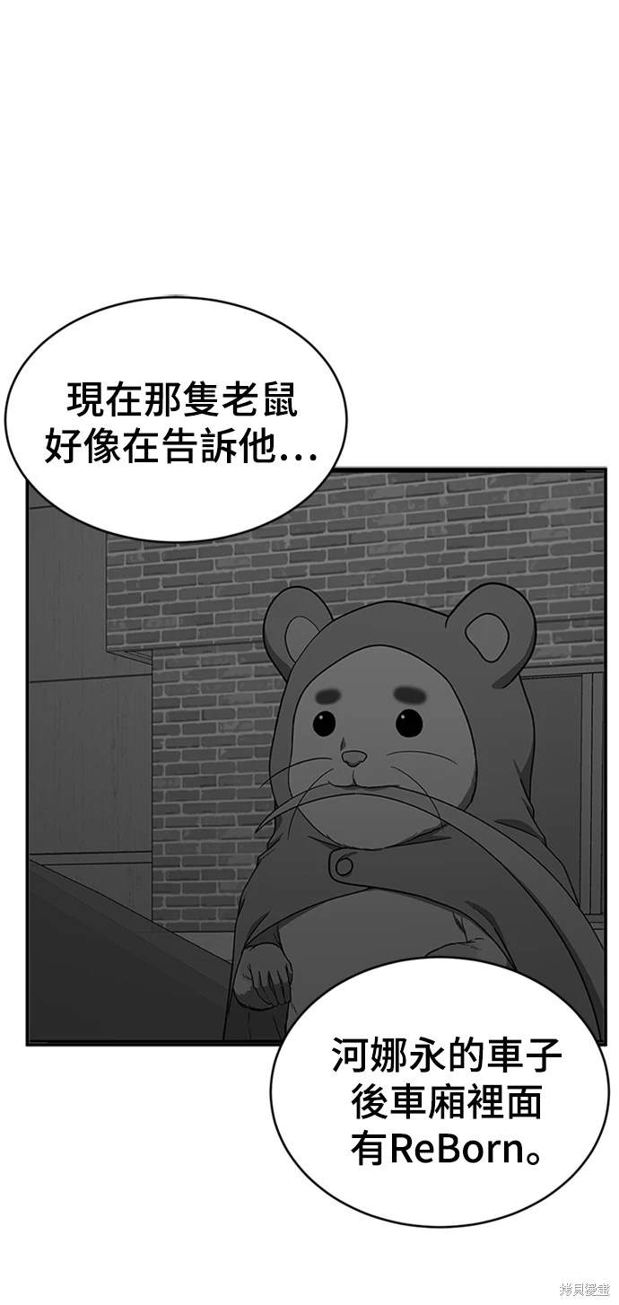 第136话9