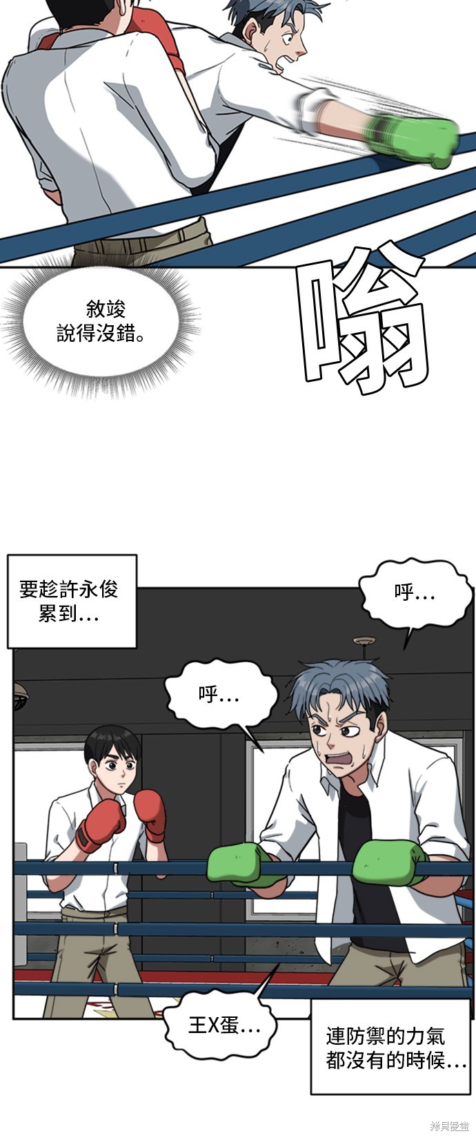 第48话2