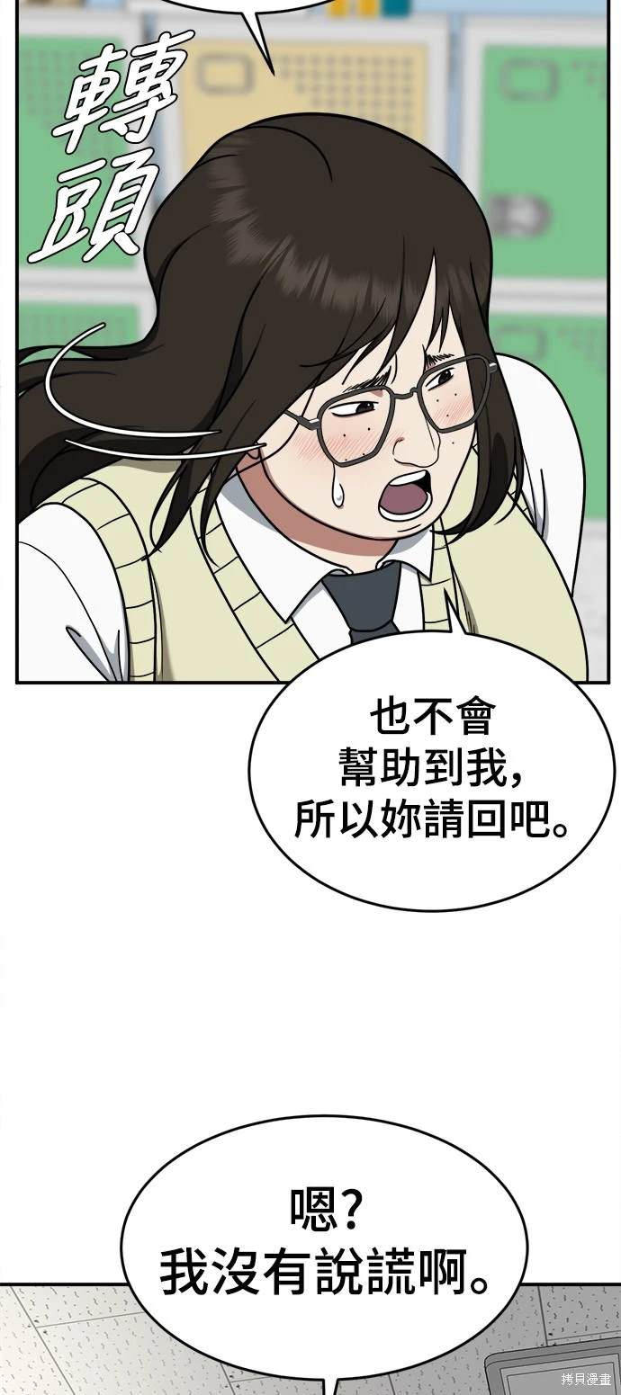 第169话1