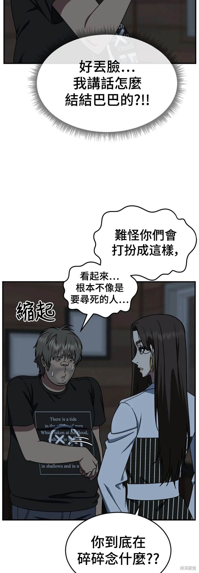 第211话6