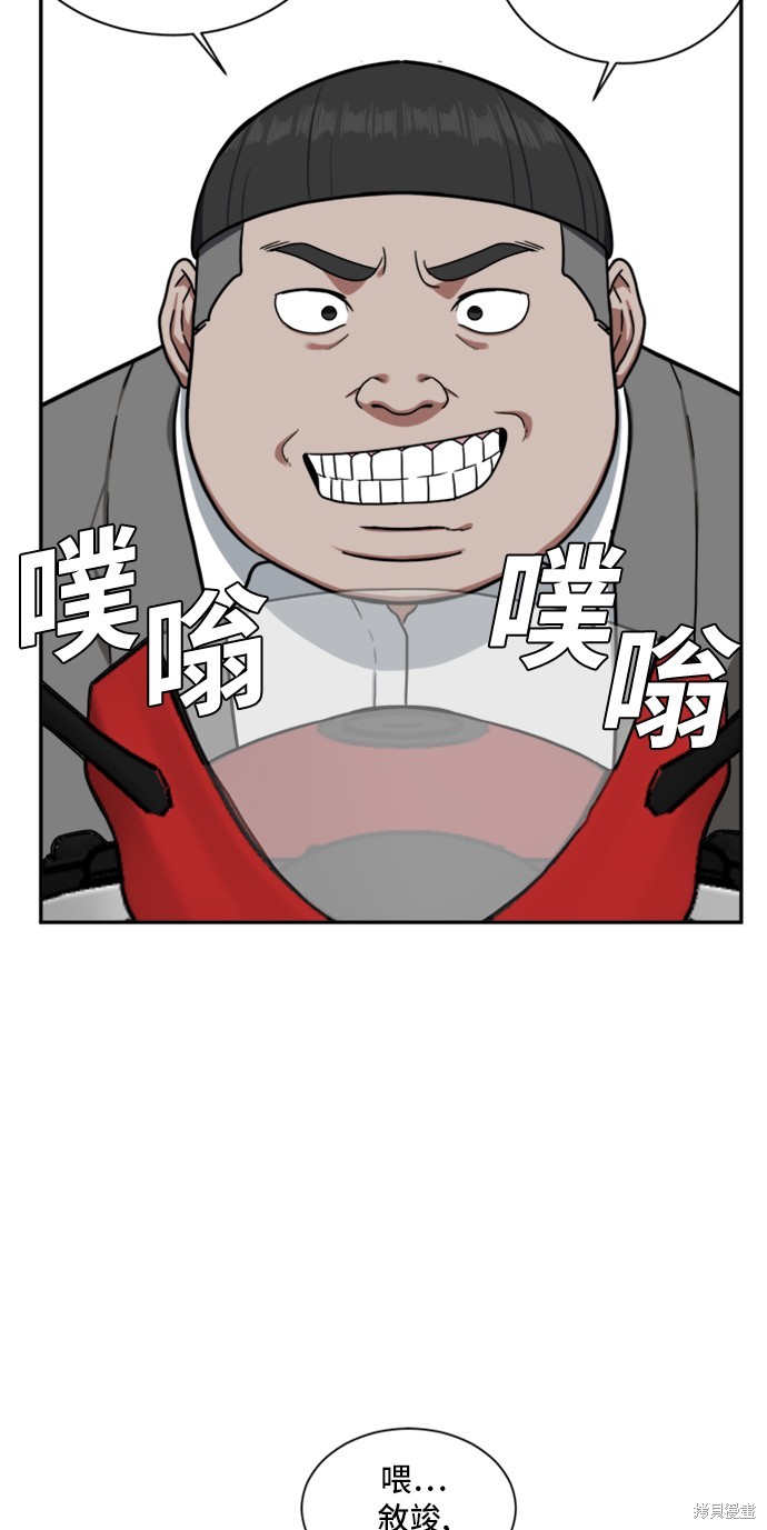 第46话2