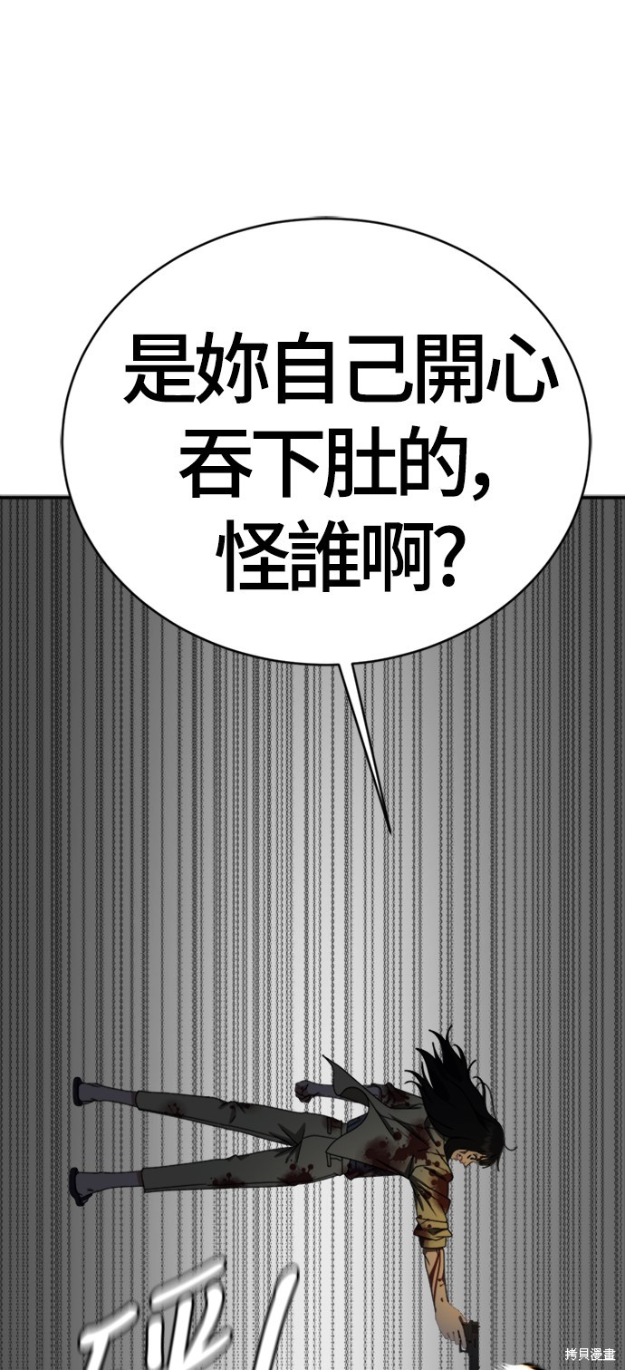 第145话0