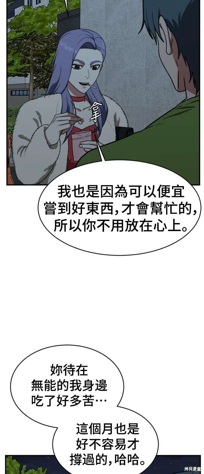 第129话5