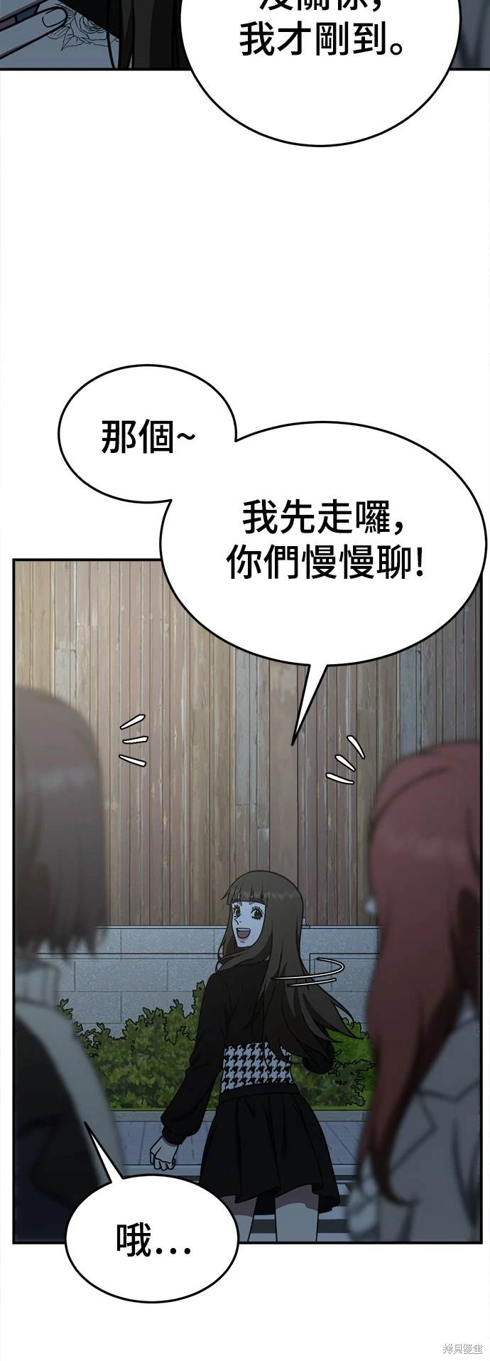 第186话3