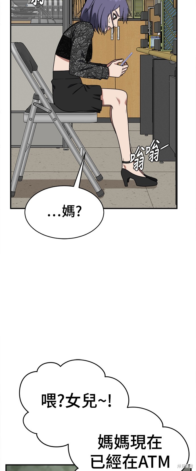 第119话0