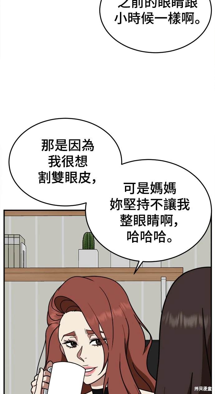 第170话4