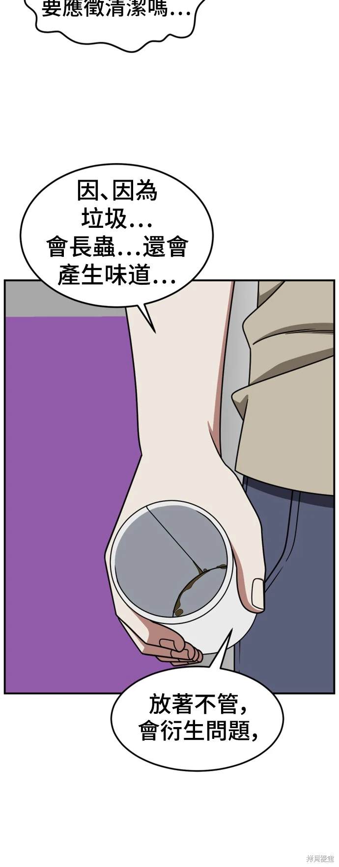 第217话4