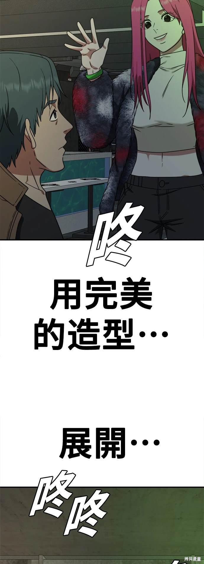 第131话8