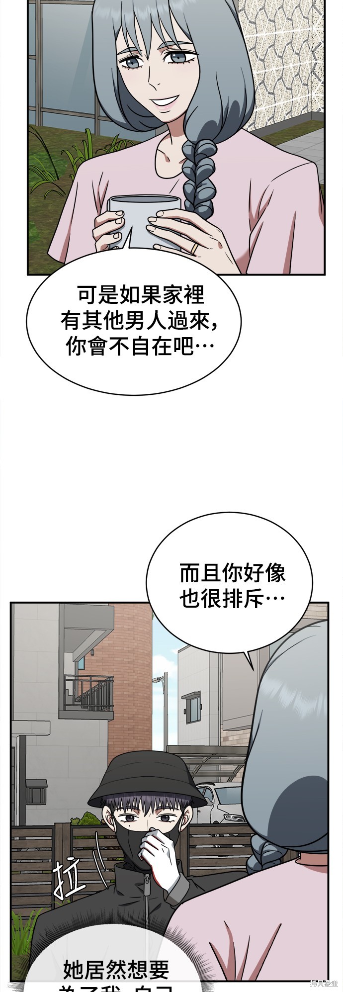 第126话1