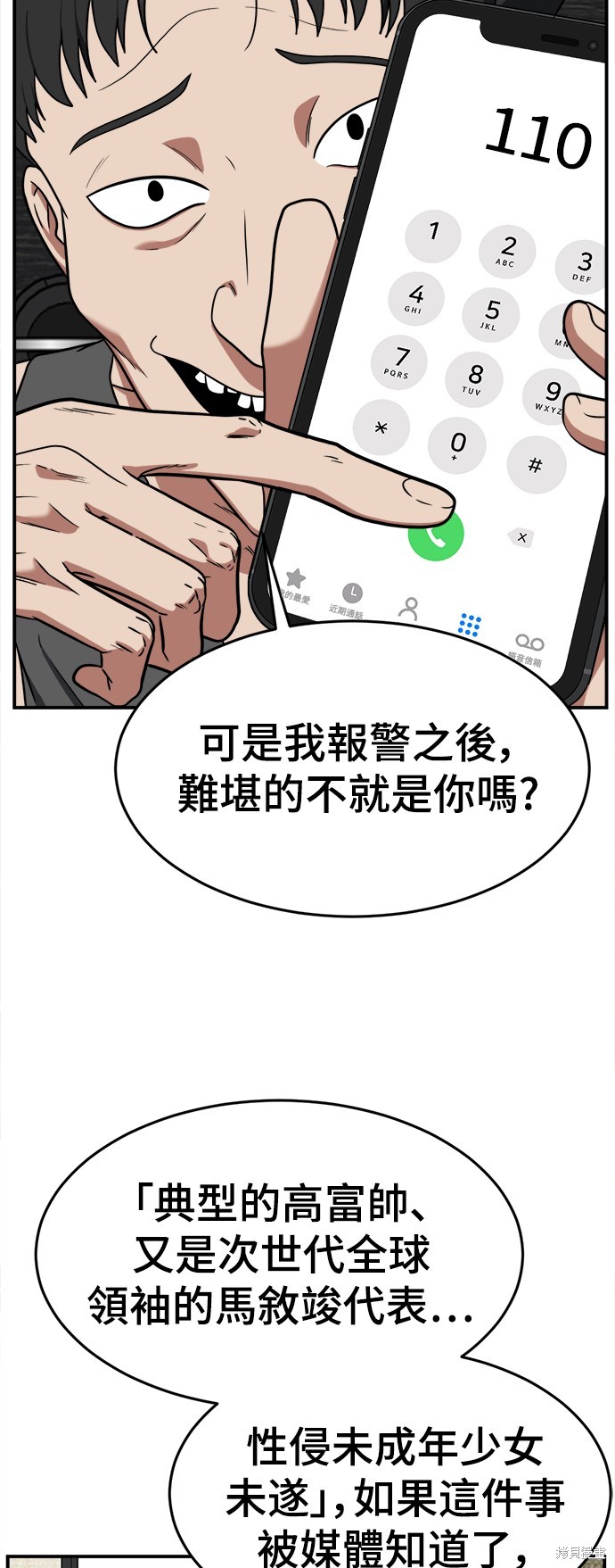 第116话0