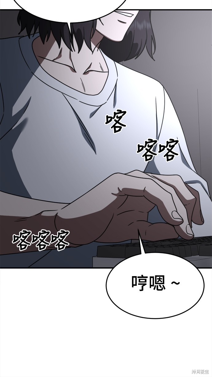 第160话9