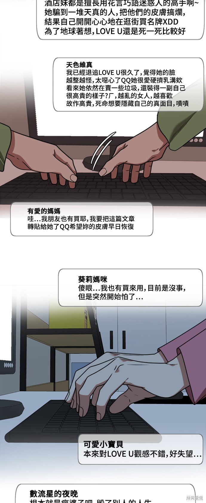 第149话3