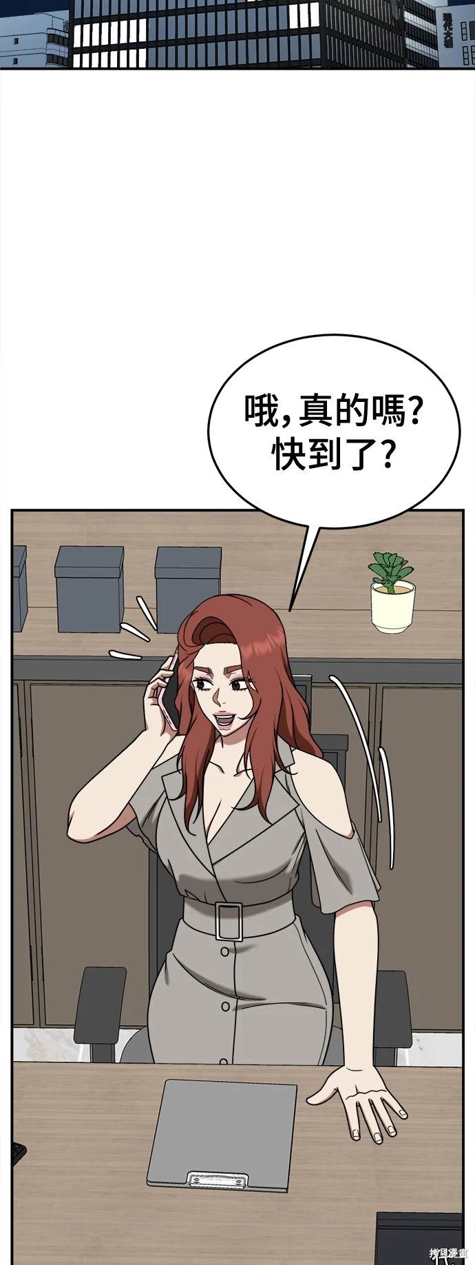 第189话2