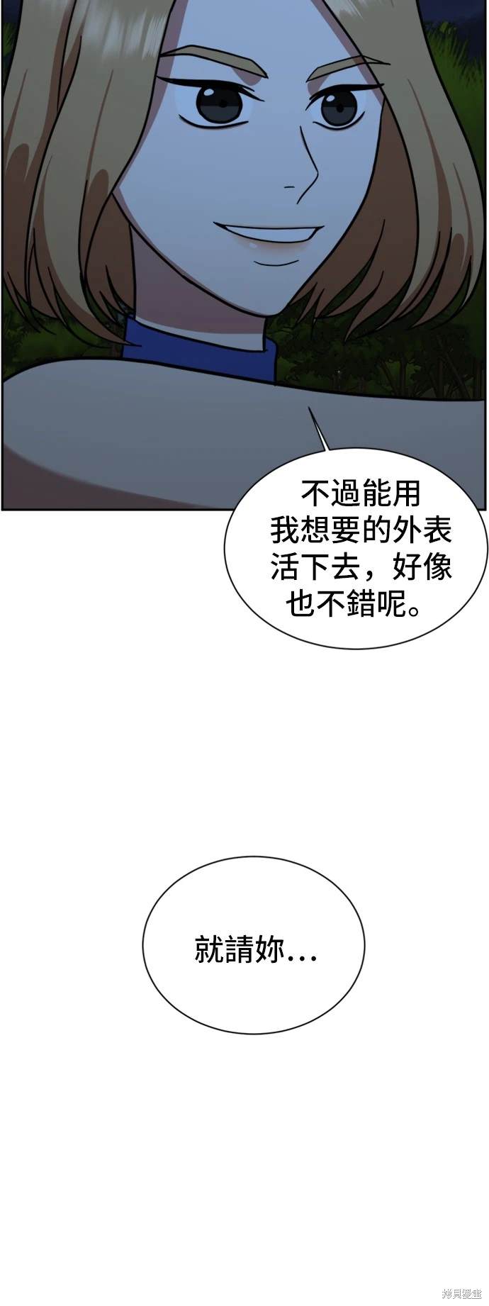 第56话2