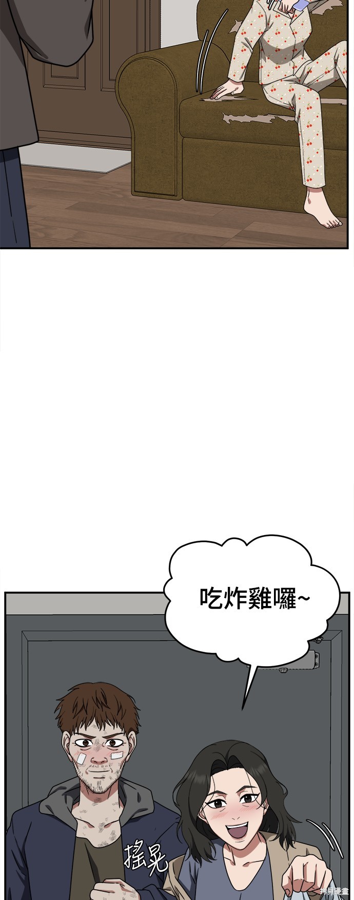 第113话9