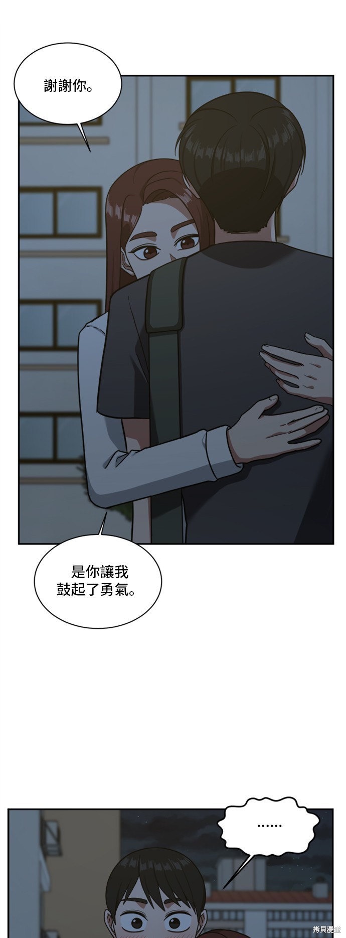 第49话6