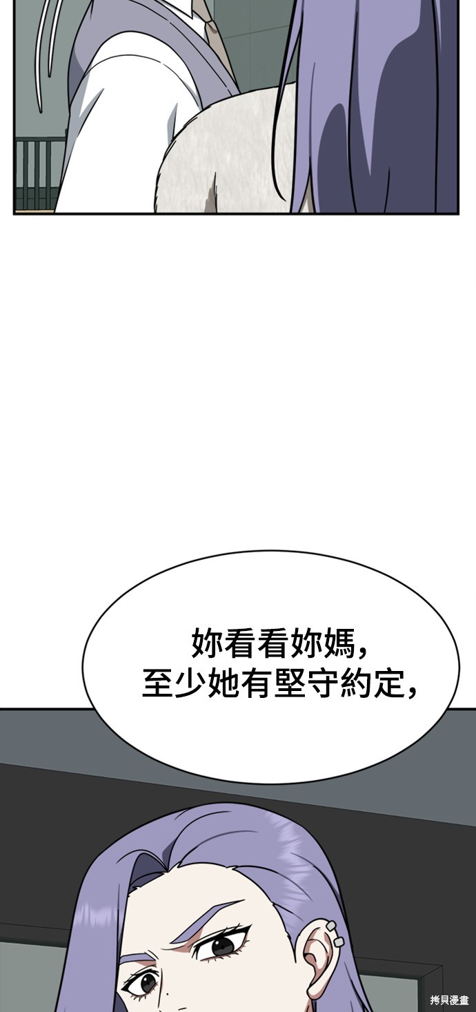 第139话5