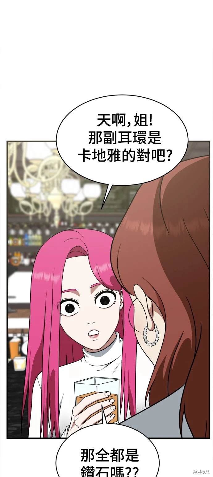 第135话9