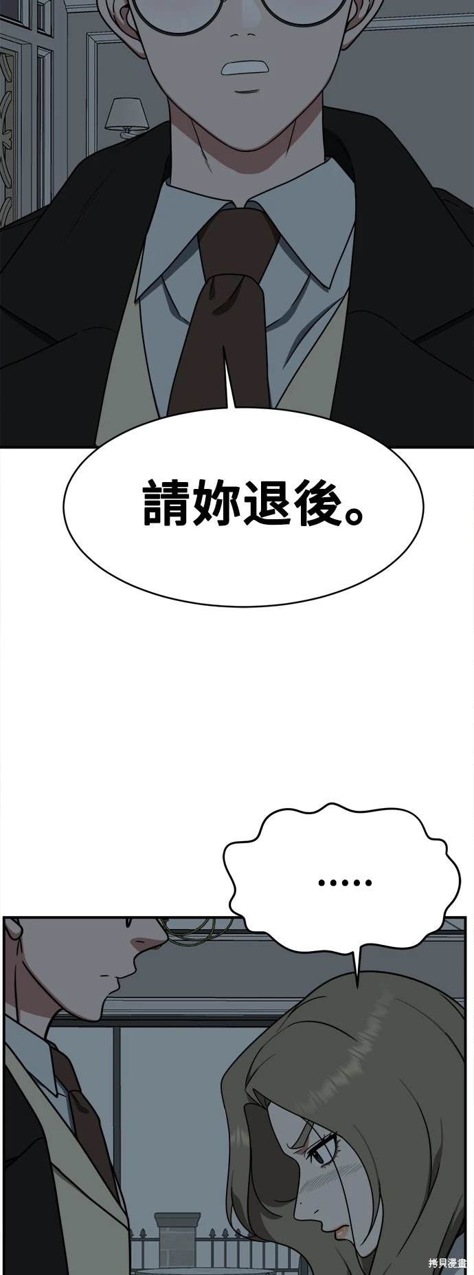 第131话8