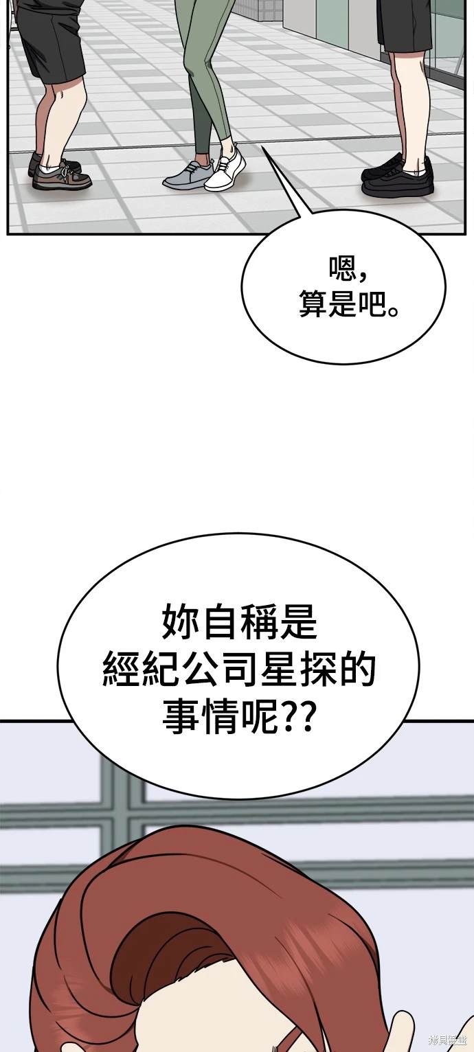 第169话2