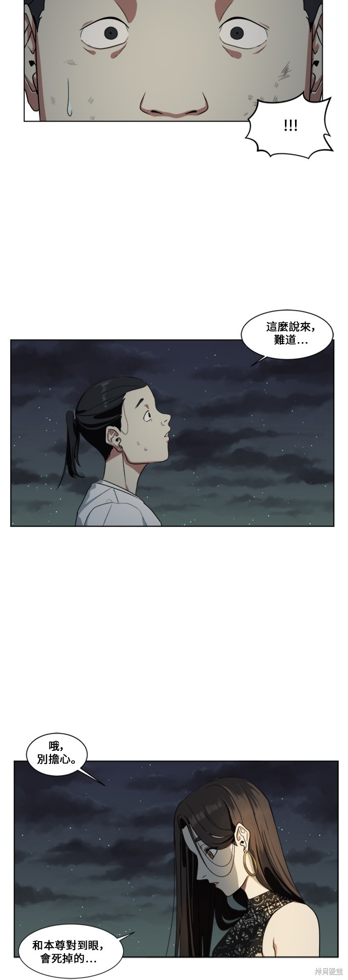 第16话2