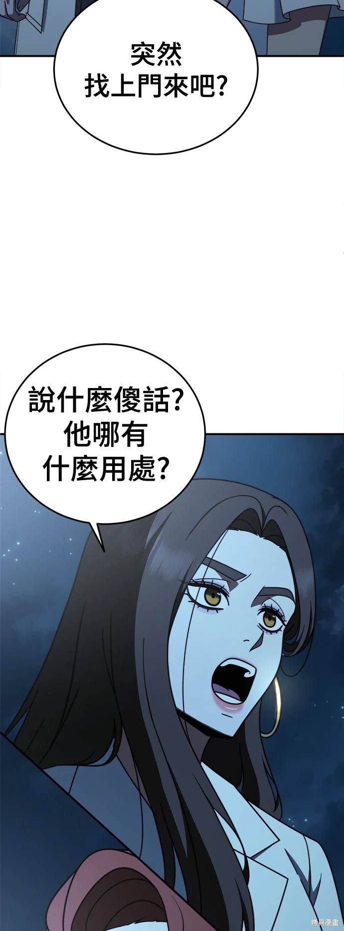 第190话9