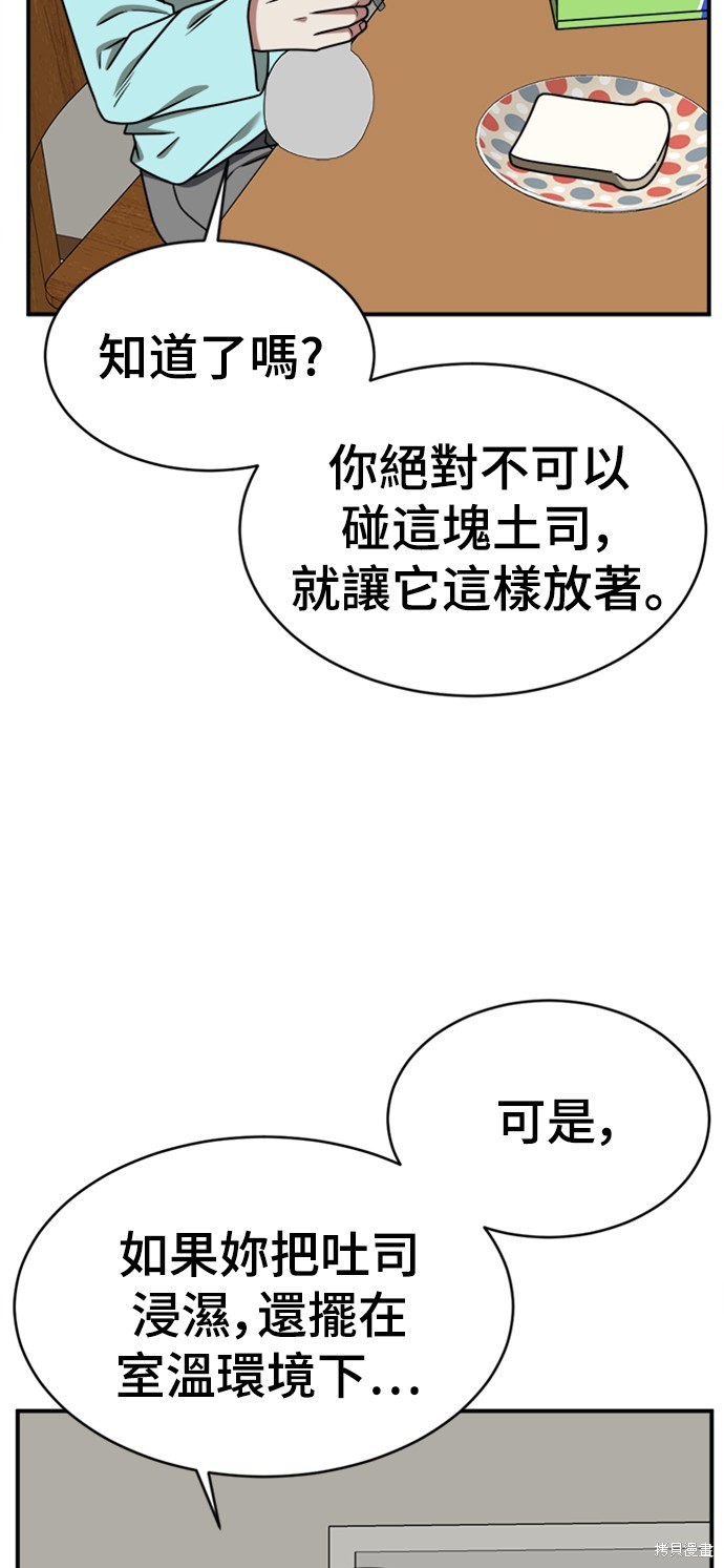 第149话0