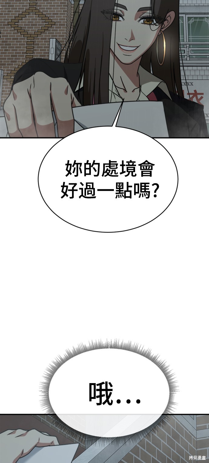 第151话2