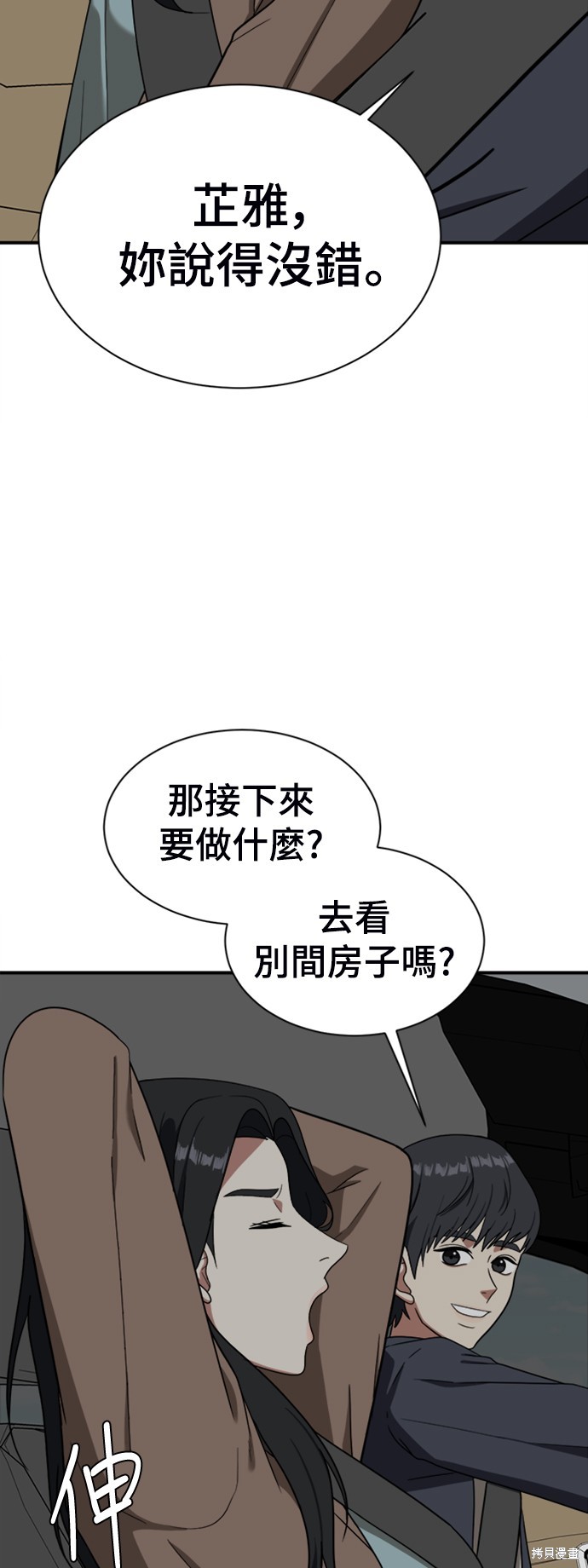 第66话0