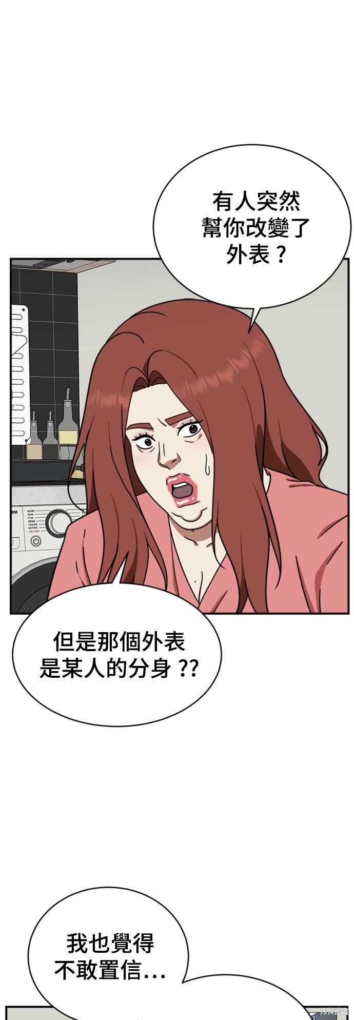 第154话7