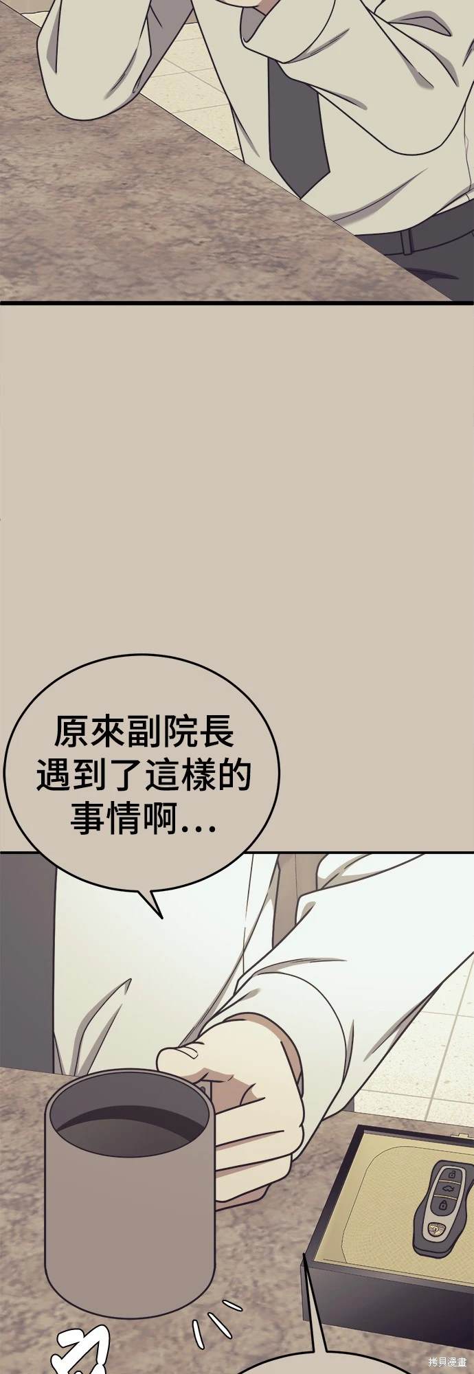 第183话5