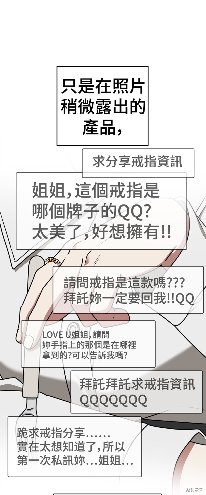 第148话8