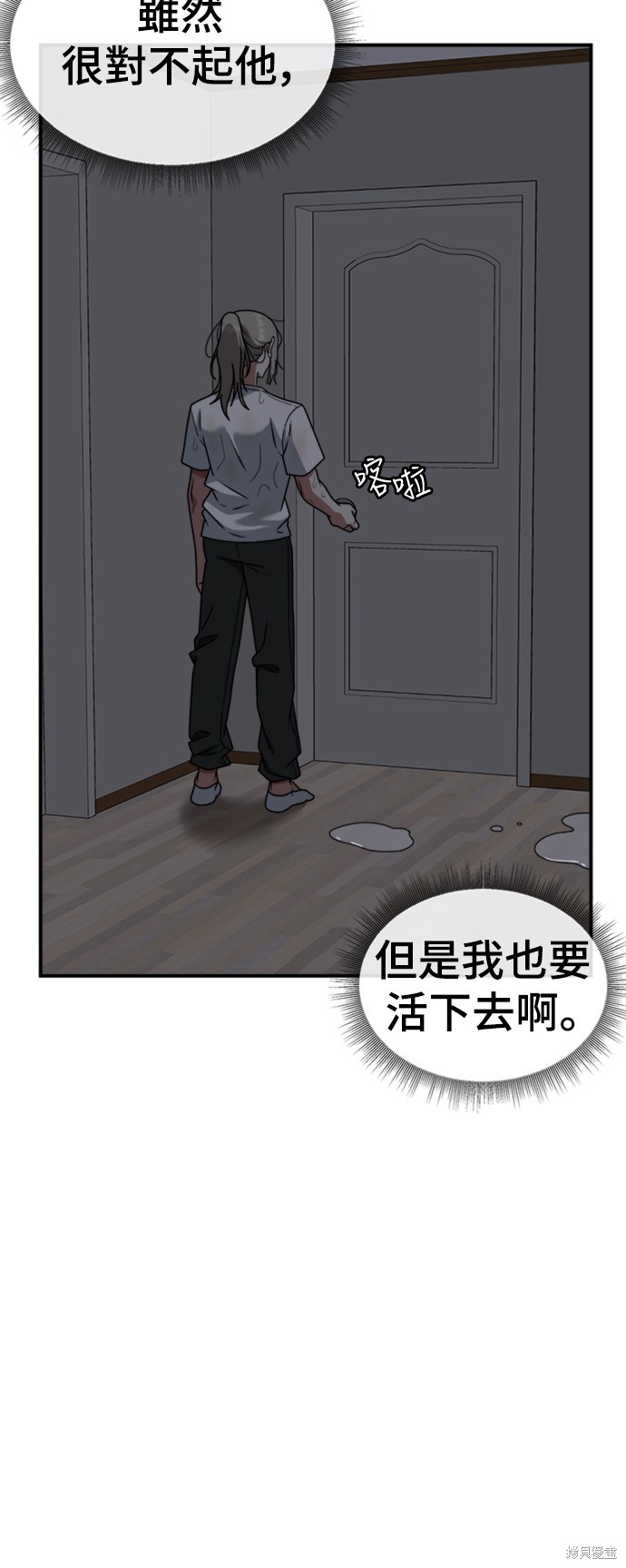 第151话5