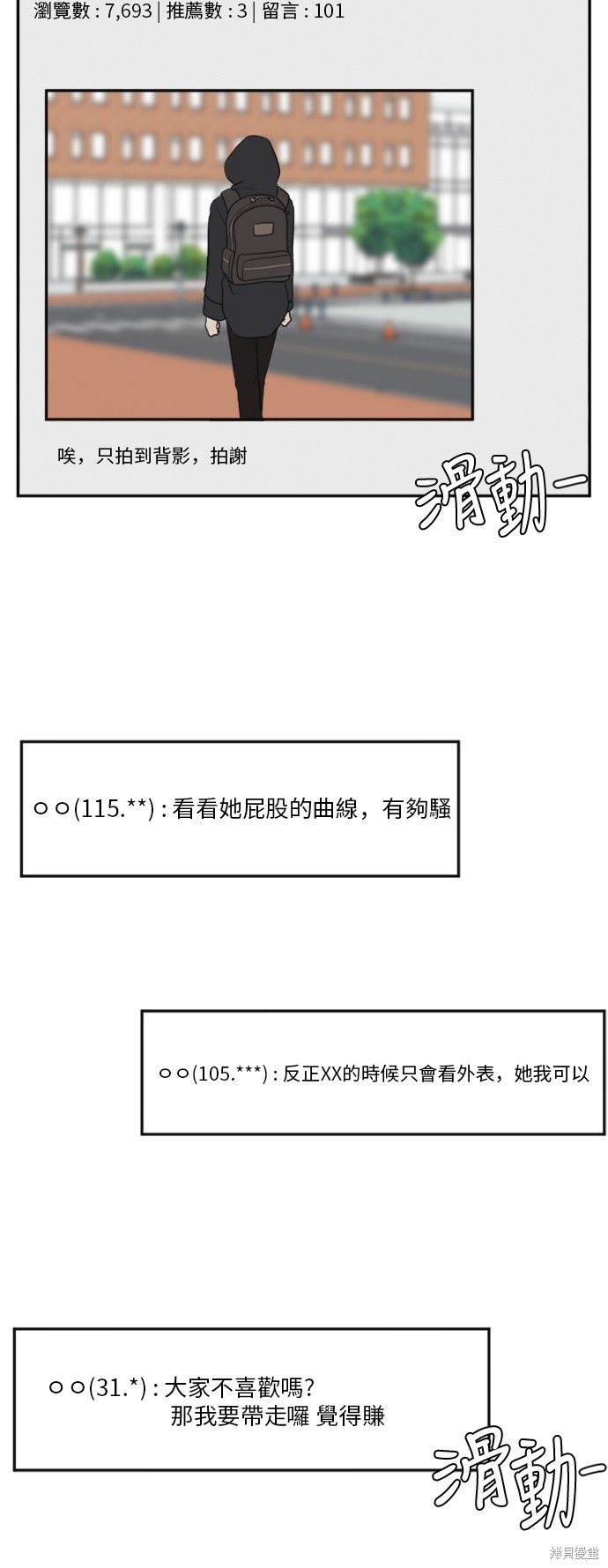 第27话2