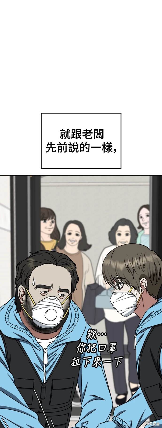 第218话6