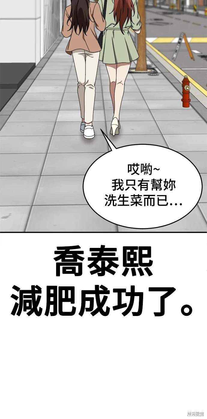 第167话7