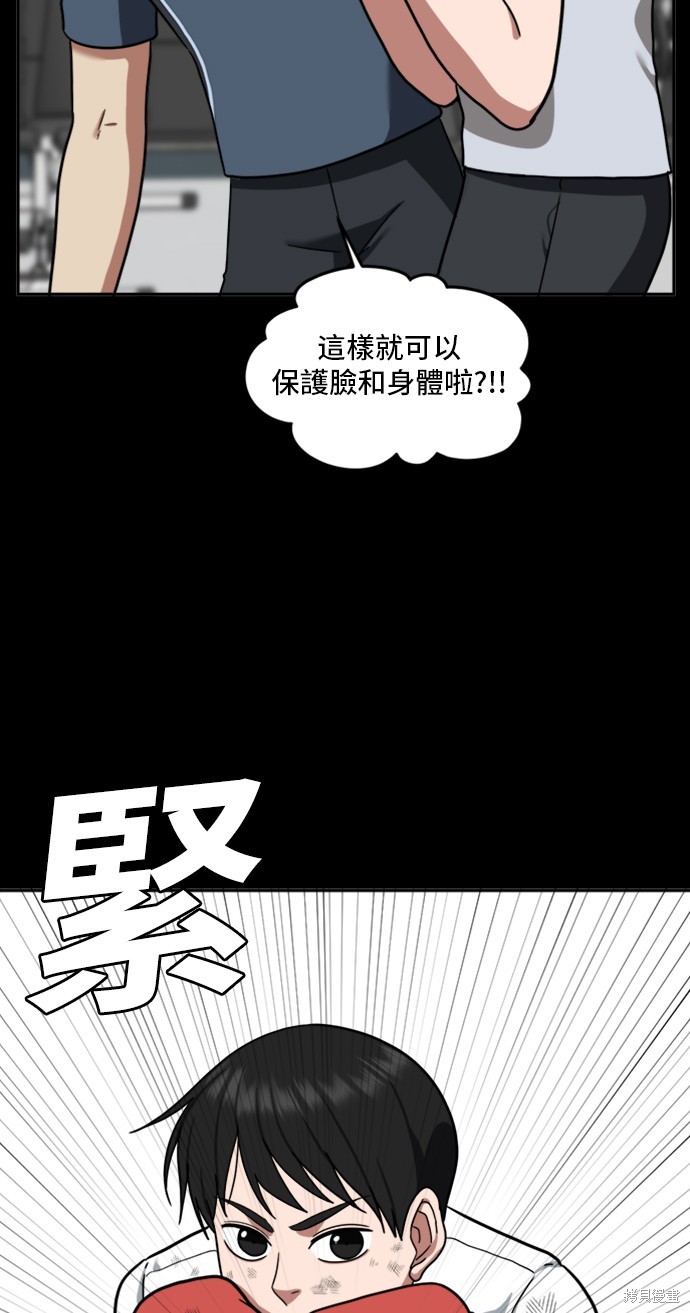 第48话2