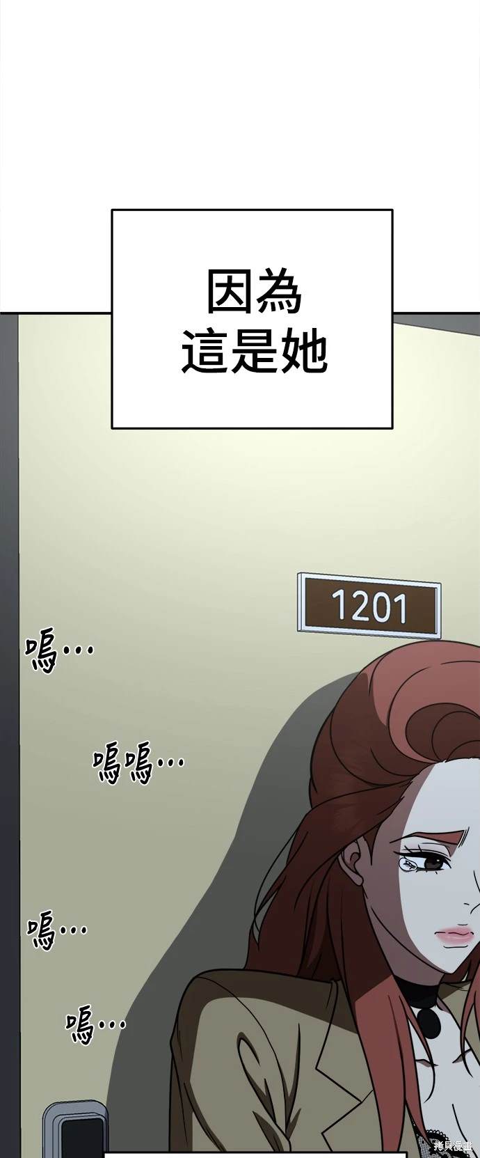 第170话7