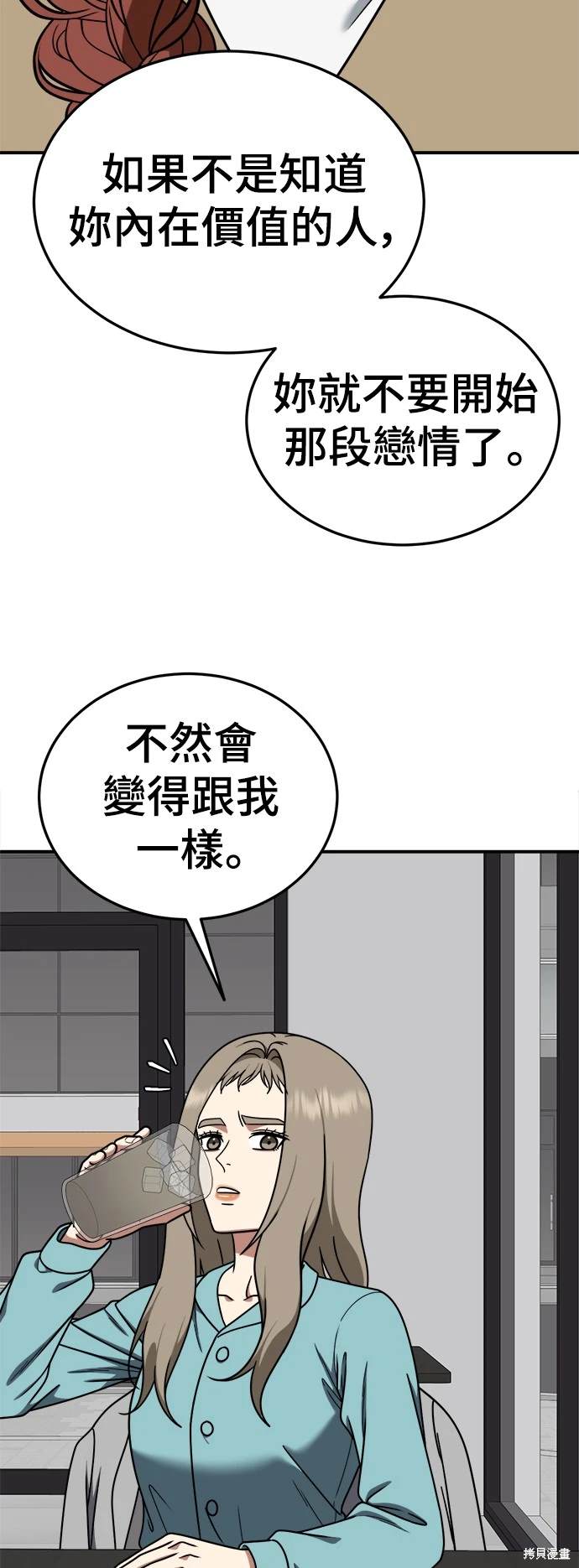 第186话9