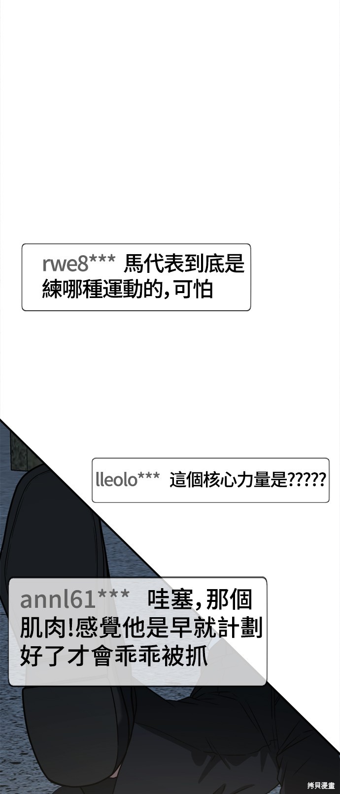 第118话7